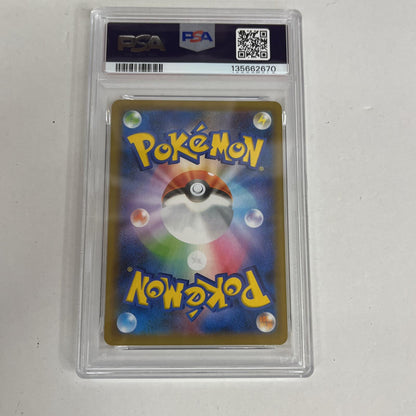 PSA10 ミュウツーEX 022/025 25TH serial:150691235【加古川店】