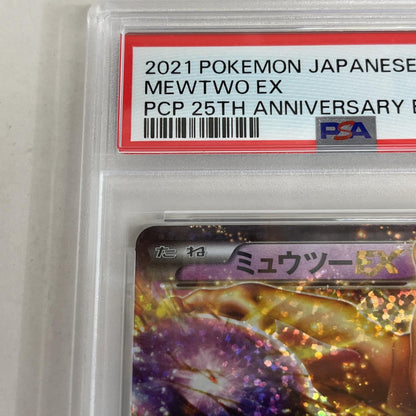 PSA10 ミュウツーEX 022/025 25TH serial:150691235【加古川店】