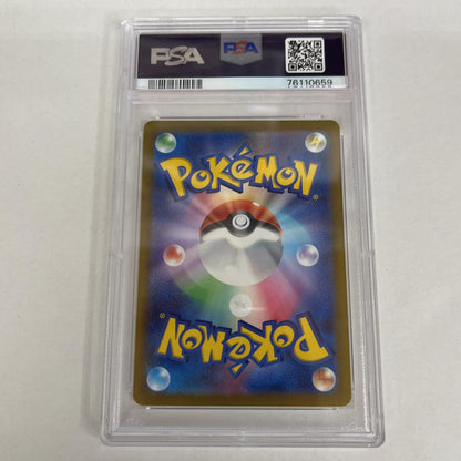 PSA10 カイ SAR 236/172 serial:76110659【加古川店】