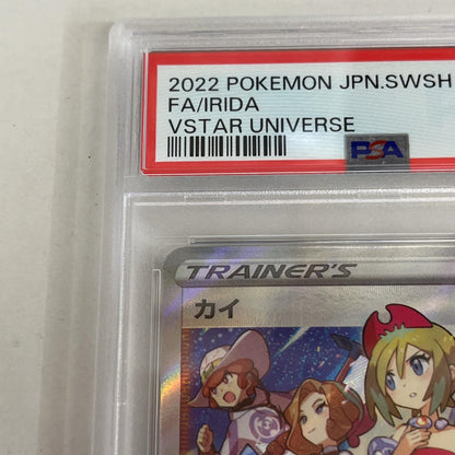 PSA10 カイ SAR 236/172 serial:76110659【加古川店】