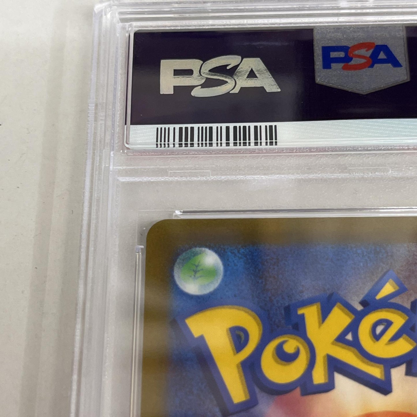 PSA10 カイ SAR 236/172 serial:76110659【加古川店】