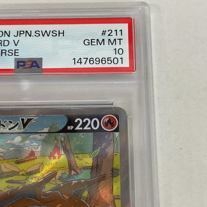 PSA10 リザードンV SAR 211/172 serial:147696501【加古川店】