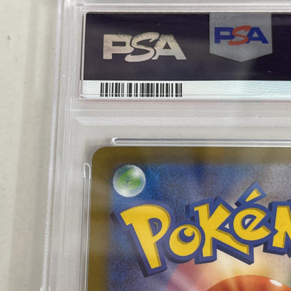 PSA10 リザードンV SAR 211/172 serial:147696501【加古川店】