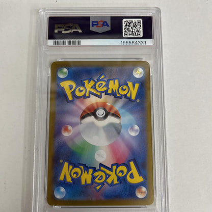 PSA10 ギャラドス 007/032 Classic serial:155584331【加古川店】