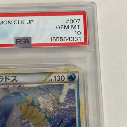 PSA10 ギャラドス 007/032 Classic serial:155584331【加古川店】