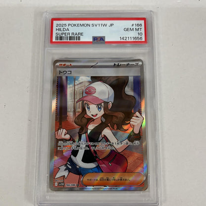 PSA10 トウコ SR 166/086 serial:142111656【加古川店】