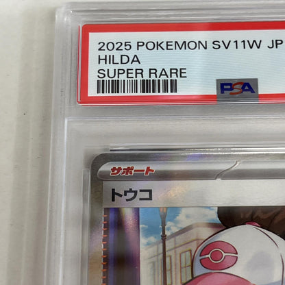 PSA10 トウコ SR 166/086 serial:142111656【加古川店】
