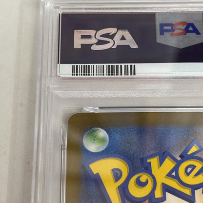 PSA10 トウコ SR 166/086 serial:142111656【加古川店】