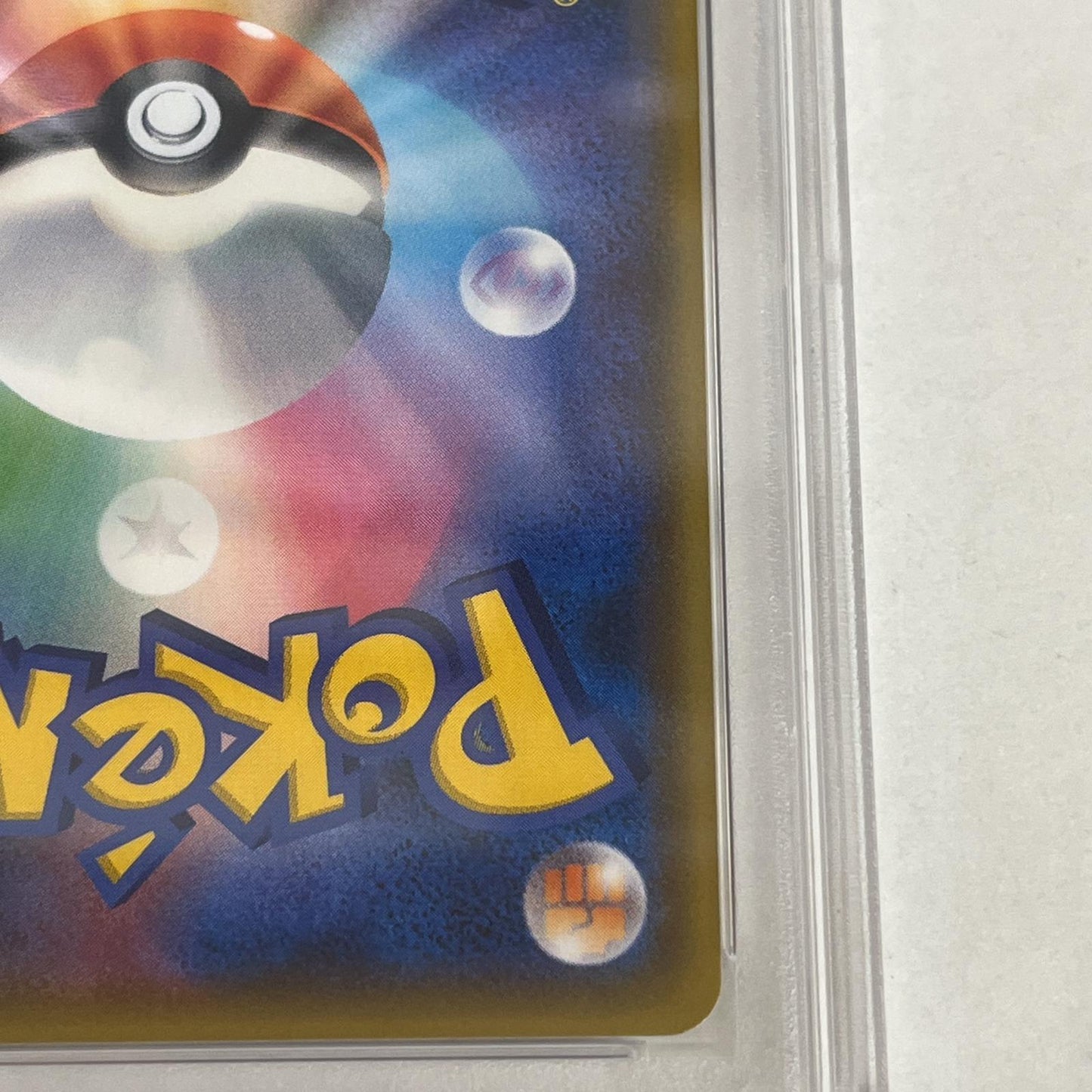 PSA10 シロナ SR 070/066 serial:78182803【加古川店】
