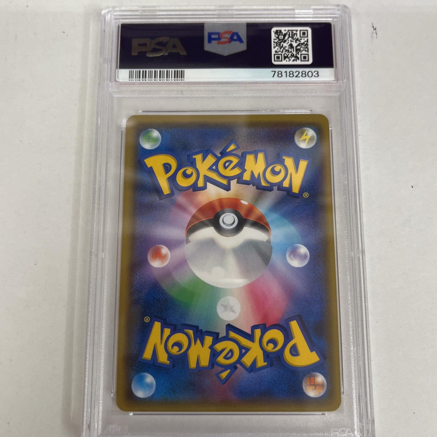 PSA10 シロナ SR 070/066 serial:78182803【加古川店】