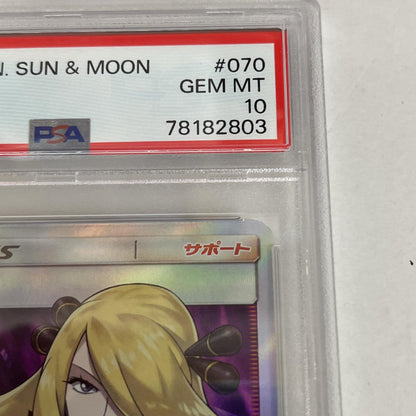 PSA10 シロナ SR 070/066 serial:78182803【加古川店】