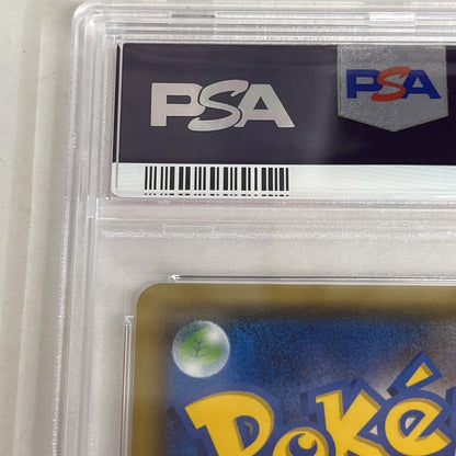 PSA10 シロナ SR 070/066 serial:78182803【加古川店】