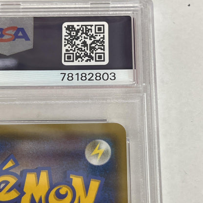 PSA10 シロナ SR 070/066 serial:78182803【加古川店】