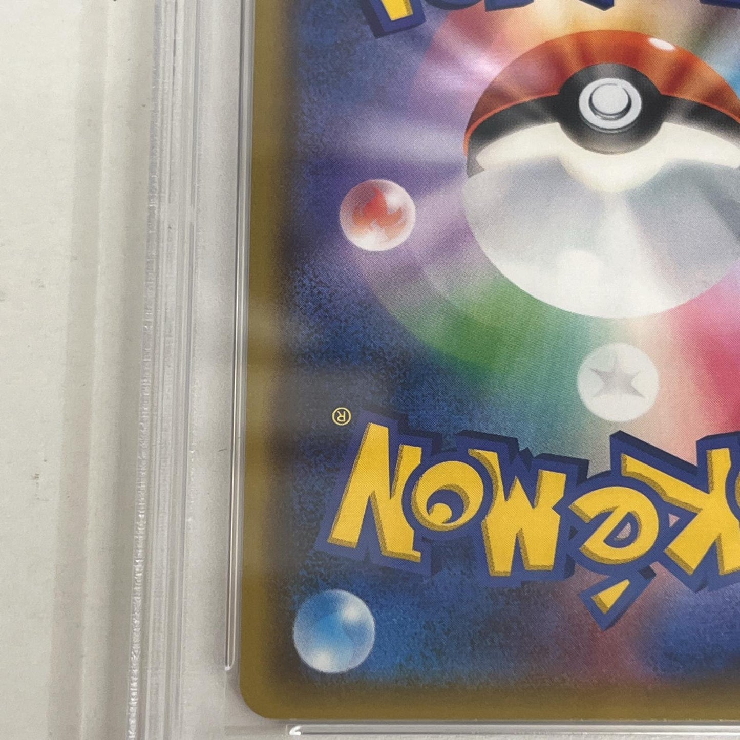 PSA10 シロナ SR 070/066 serial:78182803【加古川店】