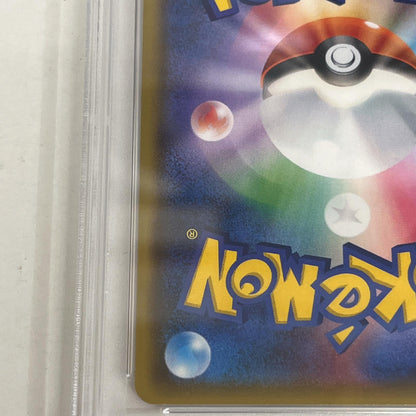 PSA10 シロナ SR 070/066 serial:78182803【加古川店】