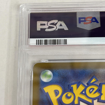 PSA10 リーリエのピッピex 765/742 serial:159488171【加古川店】