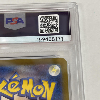 PSA10 リーリエのピッピex 765/742 serial:159488171【加古川店】