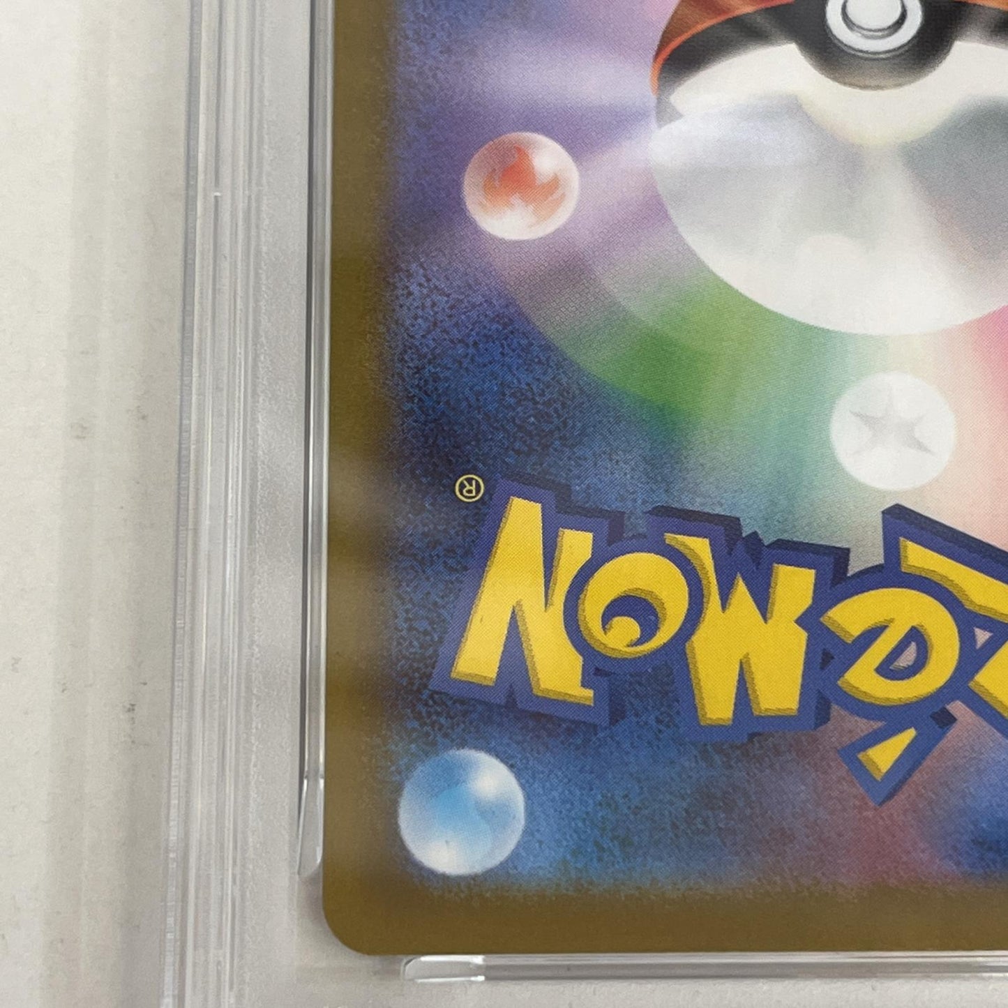 PSA10 リーリエのピッピex 765/742 serial:159488171【加古川店】