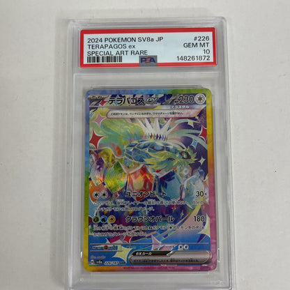 PSA10 テラパゴスex SAR 226/187 serial:148261872【加古川店】