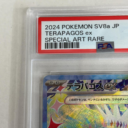 PSA10 テラパゴスex SAR 226/187 serial:148261872【加古川店】