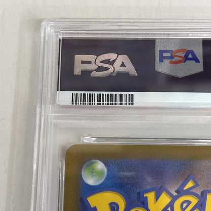 PSA10 テラパゴスex SAR 226/187 serial:148261872【加古川店】
