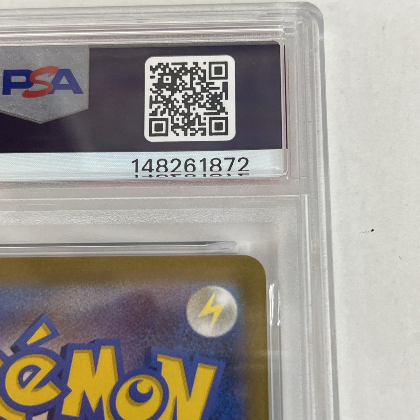 PSA10 テラパゴスex SAR 226/187 serial:148261872【加古川店】