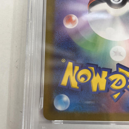 PSA10 テラパゴスex SAR 226/187 serial:148261872【加古川店】