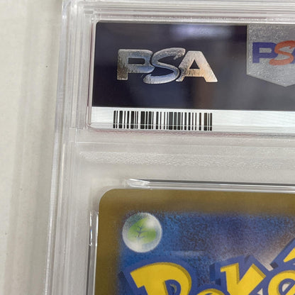 PSA10 イルカマンex SAR 207/187 serial:149351108【加古川店】