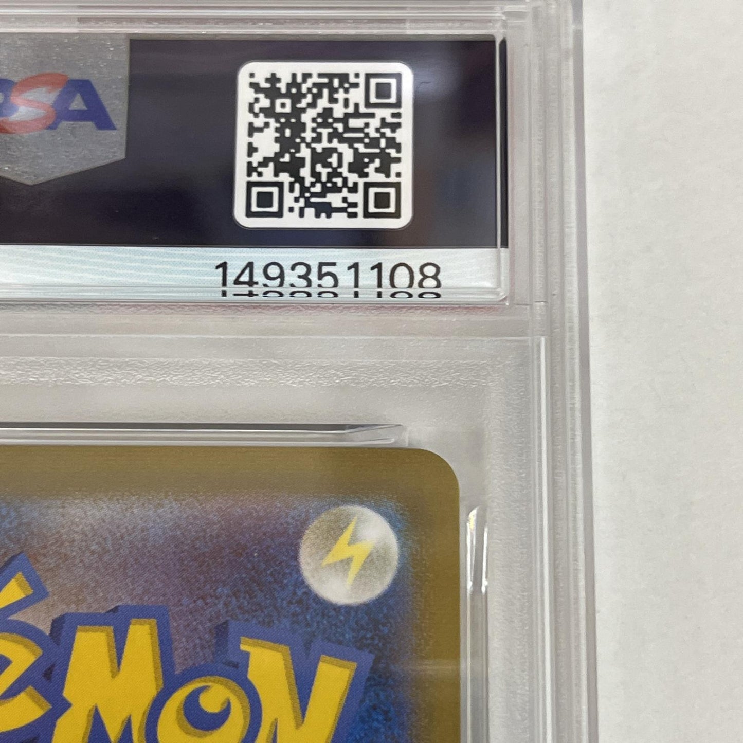 PSA10 イルカマンex SAR 207/187 serial:149351108【加古川店】