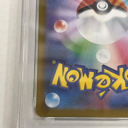 PSA10 イルカマンex SAR 207/187 serial:149351108【加古川店】
