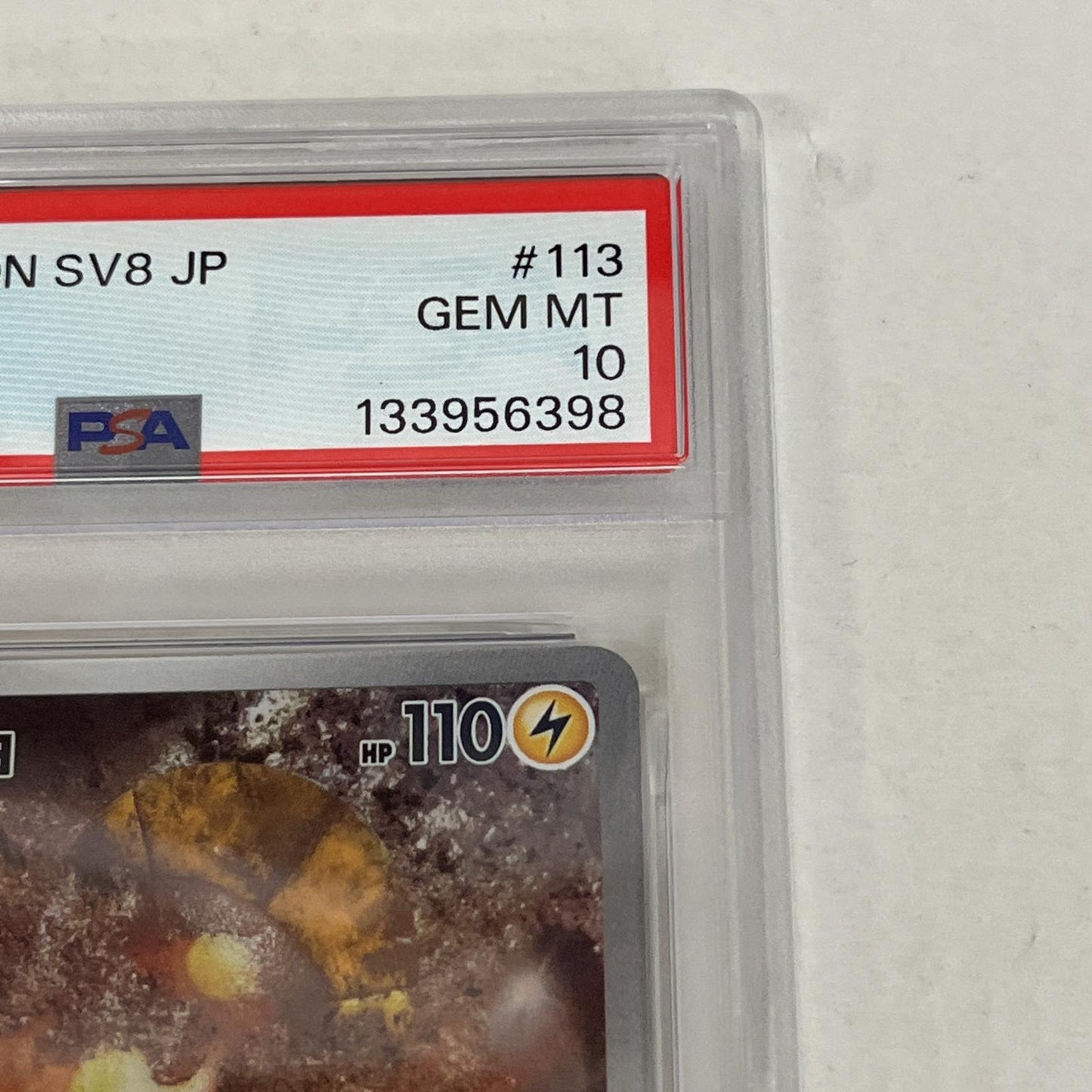 PSA10 マッギョ AR 113/106 serial:133956398【加古川店】