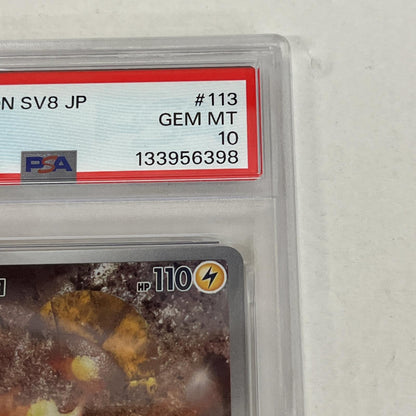PSA10 マッギョ AR 113/106 serial:133956398【加古川店】