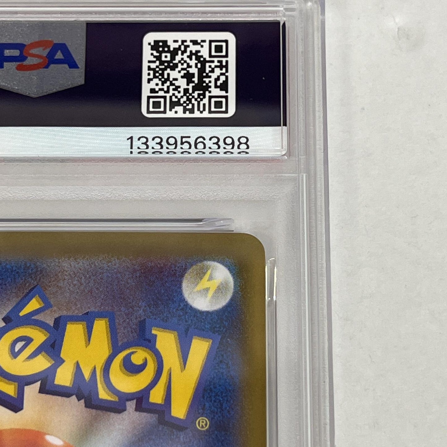 PSA10 マッギョ AR 113/106 serial:133956398【加古川店】