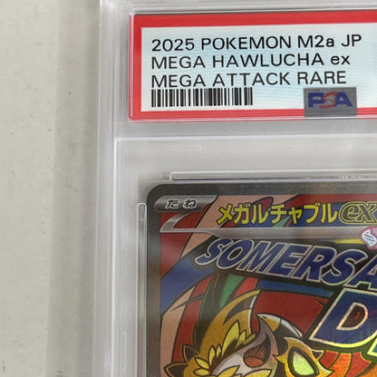 PSA10 メガルチャブルex MA 229/193 serial:141438298【加古川店】
