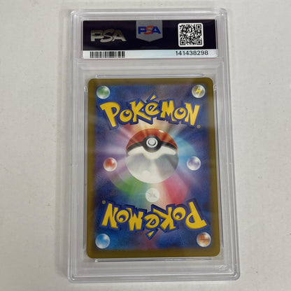PSA10 メガルチャブルex MA 229/193 serial:141438298【加古川店】