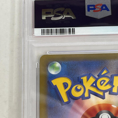 PSA10 メガルチャブルex MA 229/193 serial:141438298【加古川店】