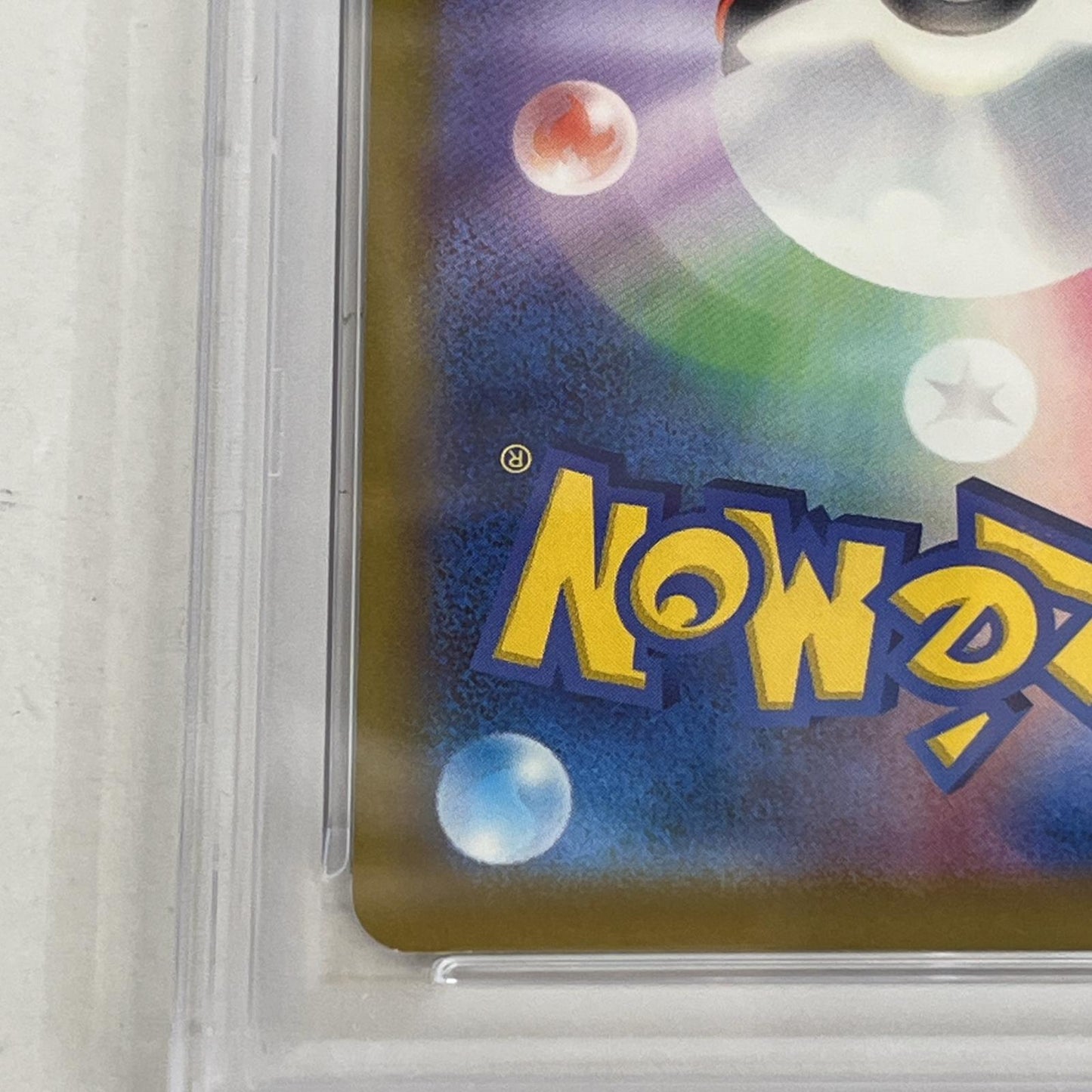 PSA10 メガルチャブルex MA 229/193 serial:141438298【加古川店】