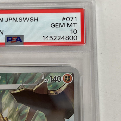 PSA10 バサギリ CHR 071/067 serial:145224800【加古川店】