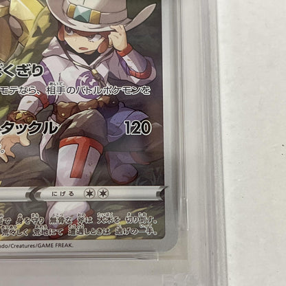 PSA10 バサギリ CHR 071/067 serial:145224800【加古川店】