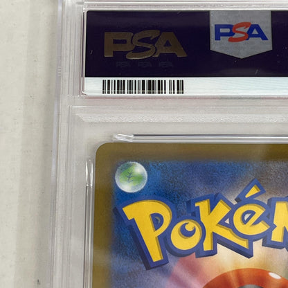 PSA10 バサギリ CHR 071/067 serial:145224800【加古川店】