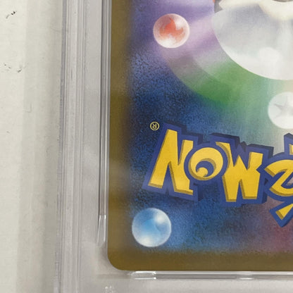 PSA10 バサギリ CHR 071/067 serial:145224800【加古川店】