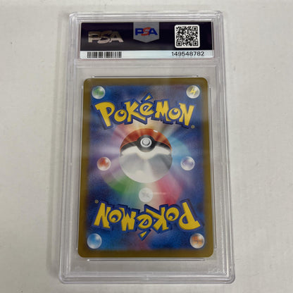 PSA10 タタッコ AR 072/064 serial:149548782【加古川店】