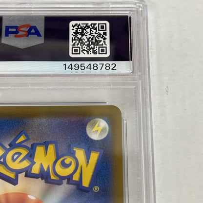 PSA10 タタッコ AR 072/064 serial:149548782【加古川店】