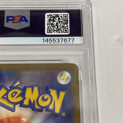PSA10 シルシュルー AR 072/063 serial:145537677【加古川店】