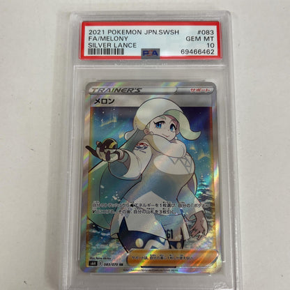 PSA10 メロン SR 083/070 serial:69466462【加古川店】