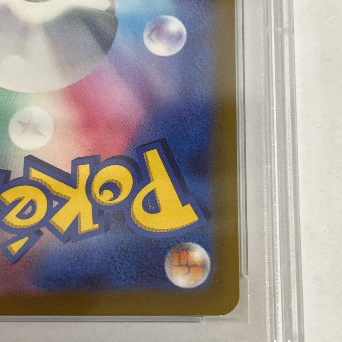 PSA10 メロン SR 083/070 serial:69466462【加古川店】