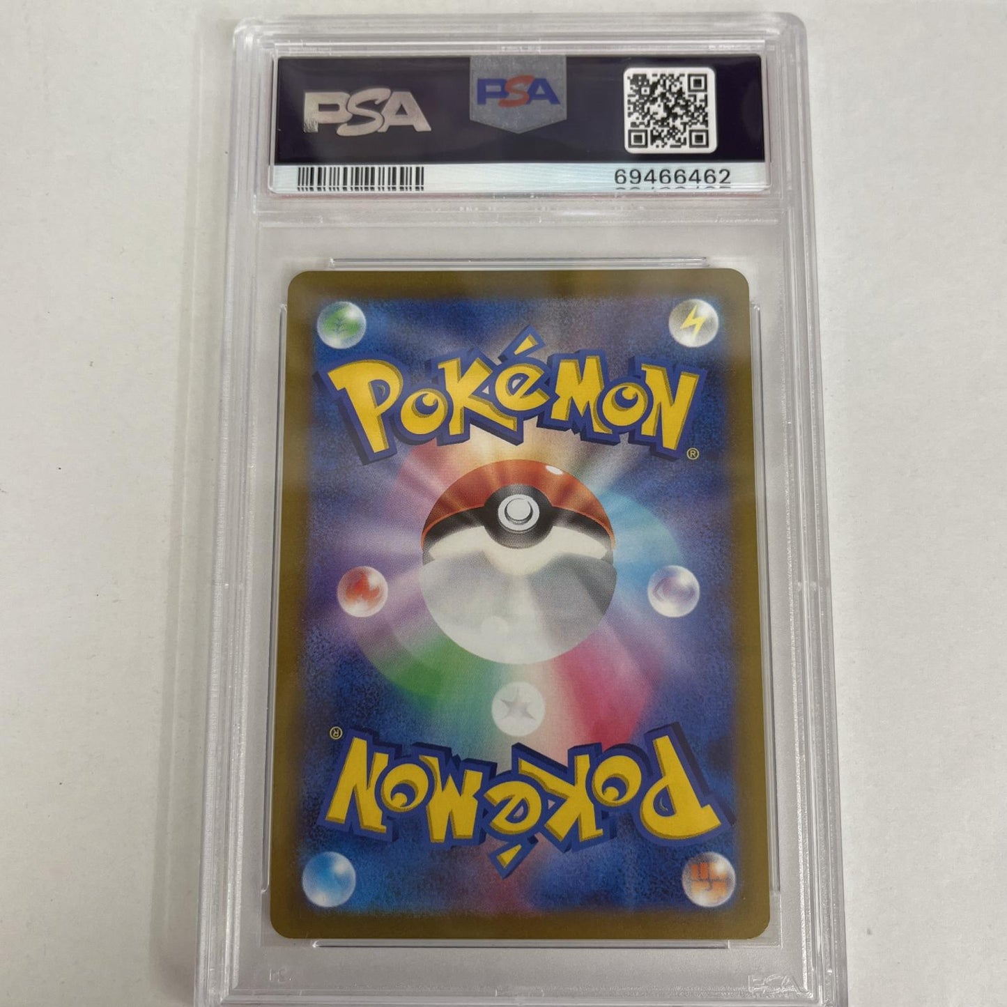 PSA10 メロン SR 083/070 serial:69466462【加古川店】