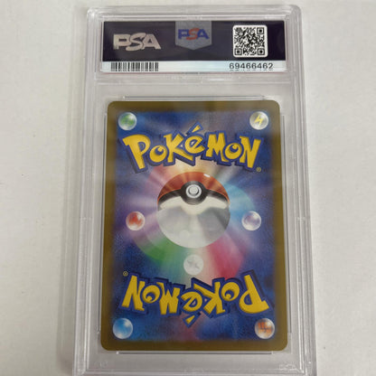 PSA10 メロン SR 083/070 serial:69466462【加古川店】