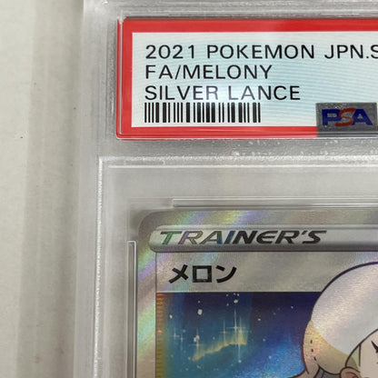PSA10 メロン SR 083/070 serial:69466462【加古川店】