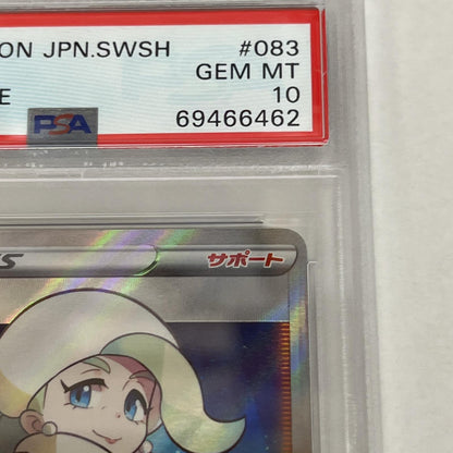 PSA10 メロン SR 083/070 serial:69466462【加古川店】